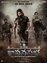 Sasanasabha (2022) DVDScr  Telugu Full Movie Watch Online Free