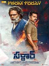 Sardar (2022) HDRip  Telugu Full Movie Watch Online Free