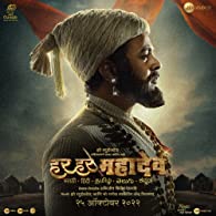 Har Har Mahadev (2022) HDRip  Hindi Full Movie Watch Online Free