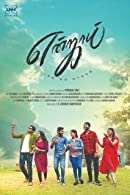 Enjoy (2022) DVDScr  Tamil Full Movie Watch Online Free