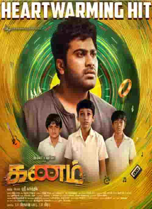 Kanam (2022) HDRip  Tamil Full Movie Watch Online Free