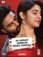 Aa Ammayi Gurinchi Meeku Cheppali (2022) HDRip  Hindi Dubbed Full Movie Watch Online Free