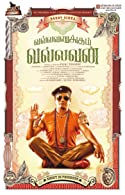 Vallavanukkum Vallavan (2023) DVDScr  Tamil Full Movie Watch Online Free