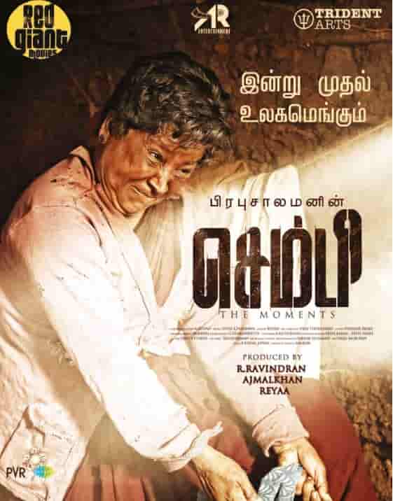 Sembi (2022) HDRip  Tamil Full Movie Watch Online Free