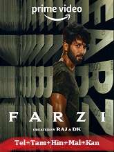 Farzi Season 1 (2023) HDRip  Telugu Full Movie Watch Online Free