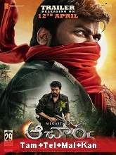 Acharya (2022) HDRip  Tamil + Telugu + Malayalam + Kannada Full Movie Watch Online Free