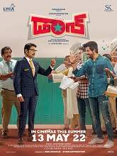 College Don (2022) HDRip  Telugu Full Movie Watch Online Free