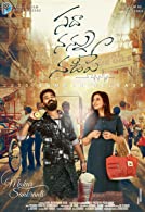 Sadha Nannu Nadipe (2022) HDRip  Telugu Full Movie Watch Online Free