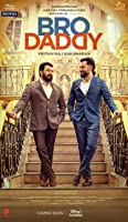 Bro Daddy (2022) HDRip  Malayalam Full Movie Watch Online Free