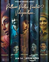 Putham Pudhu Kaalai: Vidiyaadha S01 Ep 01-05 (2022) HDRip  Tamil Full Movie Watch Online Free