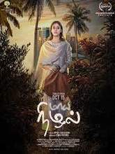 Maya Nizhal (2021) HDRip  Tamil Dubbed Full Movie Watch Online Free