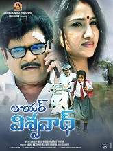 Lawyer Viswanath (2021) HDRip  Telugu Full Movie Watch Online Free