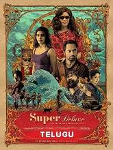 Super Deluxe (2021) HDRip  Telugu Full Movie Watch Online Free