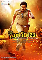 Singam123 (2015) HDRip  Telugu Full Movie Watch Online Free