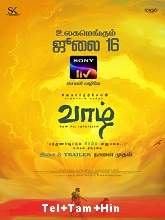Vaazhl (2021) HDRip  Telugu + Tamil + Malayalam Full Movie Watch Online Free