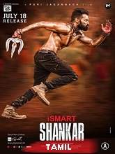 iSmart Shankar (2019) HDRip  Tamil Full Movie Watch Online Free