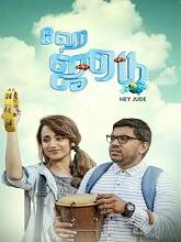 Hey Jude (2021) HDRip  Tamil Full Movie Watch Online Free