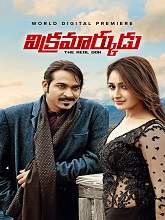 Vikramarkudu (2021) HDRip  Telugu Full Movie Watch Online Free