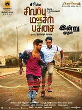 Sivappu Manjal Pachai (2019) HDRip  Tamil Full Movie Watch Online Free