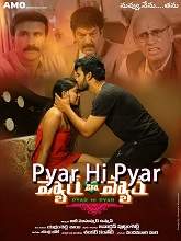 Pyar HI Pyar (2021) HDRip  Telugu Full Movie Watch Online Free