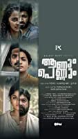 Aanum Pennum (2021) HDRip  Malayalam Full Movie Watch Online Free