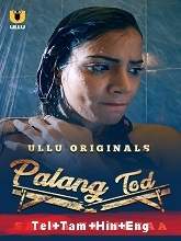 Palang Tod (Sazaa Ya Mazaa) (2021) HDRip  Telugu + Tamil + Hindi + Eng Full Movie Watch Online Free