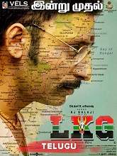 LKG (2021) HDRip  Telugu Full Movie Watch Online Free