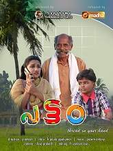Pattam (2021) HDRip  Malayalam Full Movie Watch Online Free