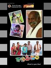 Galipattam (Kaathadi) (2021) HDRip  Telugu Full Movie Watch Online Free