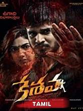 Keshava (2021) HDRip  Tamil Full Movie Watch Online Free