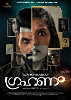 Grahanam (2021) HDRip  Malayalam Full Movie Watch Online Free