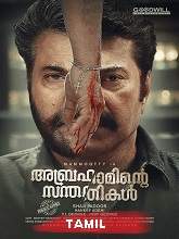 Kaakiyin Vettai (2021) HDRip  Tamil Full Movie Watch Online Free