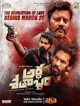 Ardha Shathabdham (2021) HDRip  Telugu Full Movie Watch Online Free
