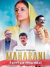 Maharani (Season 1) (2021) HDRip  Telugu + Tamil + Hindi + Malayalam Full Movie Watch Online Free