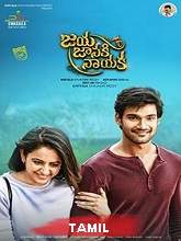 Jaya Janaki Nayaka (2021) HDRip  Tamil Full Movie Watch Online Free