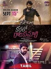 Yevandi Unna Peththan (2021) HDRip  Tamil Full Movie Watch Online Free