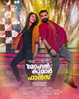 Mohan Kumar Fans (2021) HDRip  Malayalam Full Movie Watch Online Free