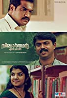 Sidharthan Enna Njan (2019) HDRip  Malayalam Full Movie Watch Online Free
