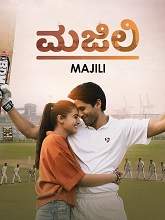 Majili (2021) HDRip  Kannada Full Movie Watch Online Free