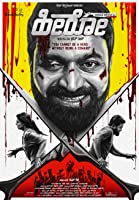 Hero (2021) HDRip  Kannada Full Movie Watch Online Free