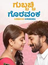 Gubbacchi Goravanka (2021) HDRip  Kannada Full Movie Watch Online Free
