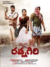 Ratnagiri (2021) HDRip  Telugu Full Movie Watch Online Free
