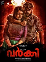 Varkey (2020) HDRip  Malayalam Full Movie Watch Online Free