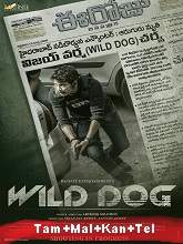 Wild Dog (2021) HDRip  Tamil Full Movie Watch Online Free
