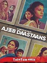 Ajeeb Daastaans (2021) HDRip  Telugu + Tamil + Hindi Full Movie Watch Online Free