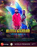 Innumuthal (2021) SDTVRip  Malayalam Full Movie Watch Online Free