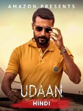 Udaan (2021) HDRip  Hindi  Full Movie Watch Online Free
