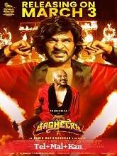 Bagheera (2023) HDRip  Telugu Full Movie Watch Online Free
