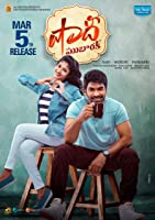 Shaadi Mubarak (2021) HDRip  Telugu Full Movie Watch Online Free