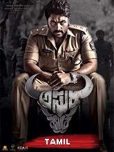 Rowdy Police (2021) HDRip  Tamil Full Movie Watch Online Free